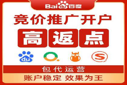 SEM外包优化企业SEO案例剖析